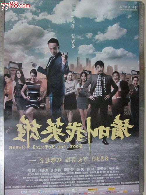 台湾佛光大学文凭毕业证样本资料